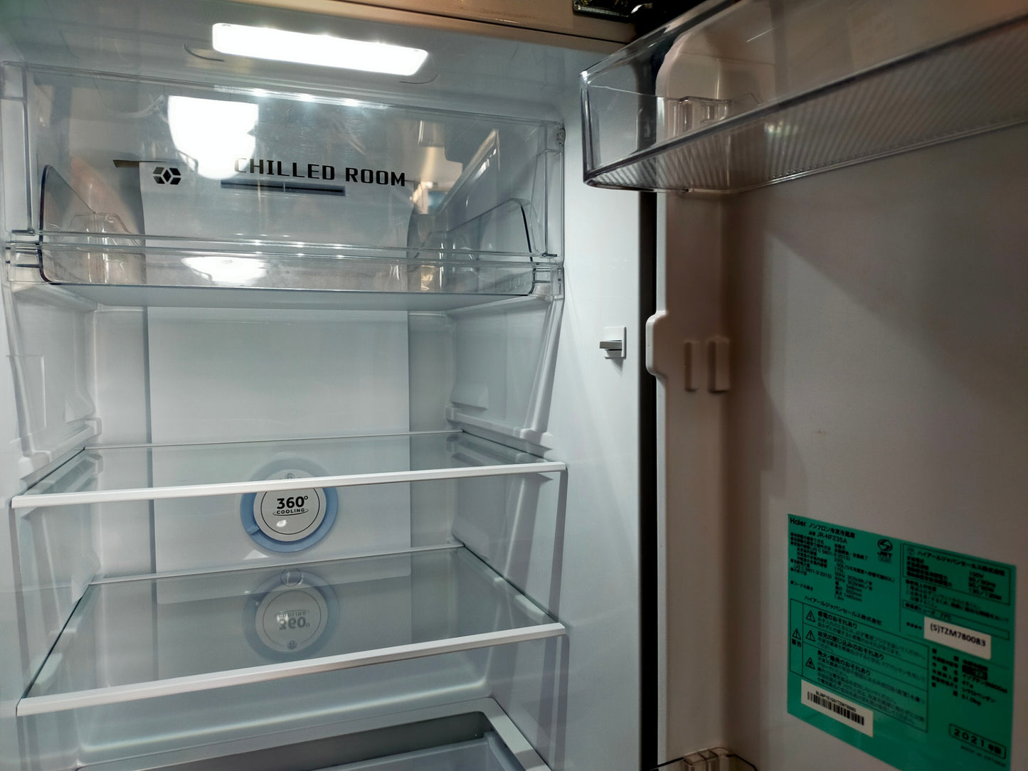 【サテライト】冷蔵庫 ハイアール JR-NF235A-S 235L 2021年製