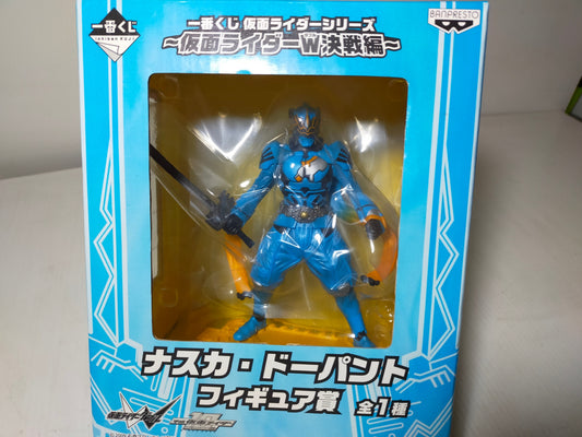 【サテライト】フィギュア 一番くじ仮面ライダーシリーズ ナスカ・ドーパント