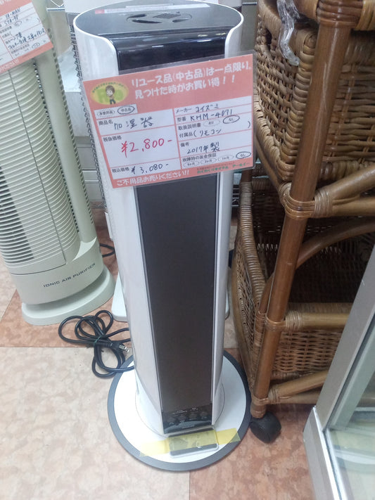 【深草店】コイズミ 加湿器 超音波式 タワー型 ホワイト KHM-4071/W