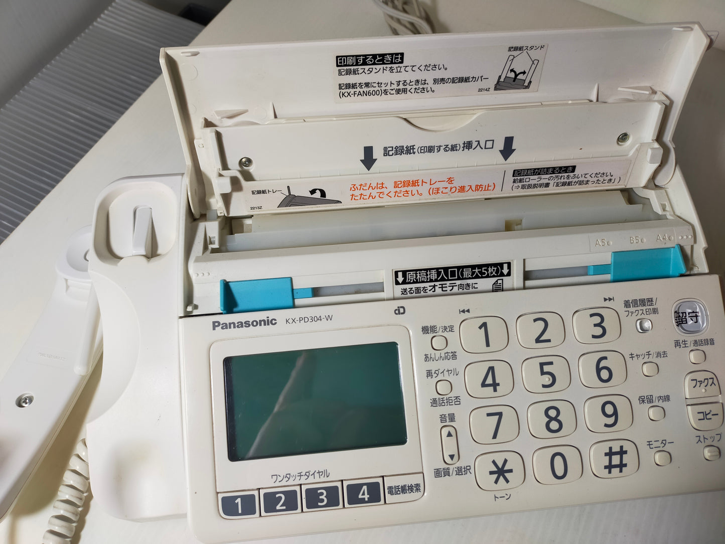【サテライト】 FAX電話機　パナソニック　KX-PD304-W　子機一台付き 

 2014年製