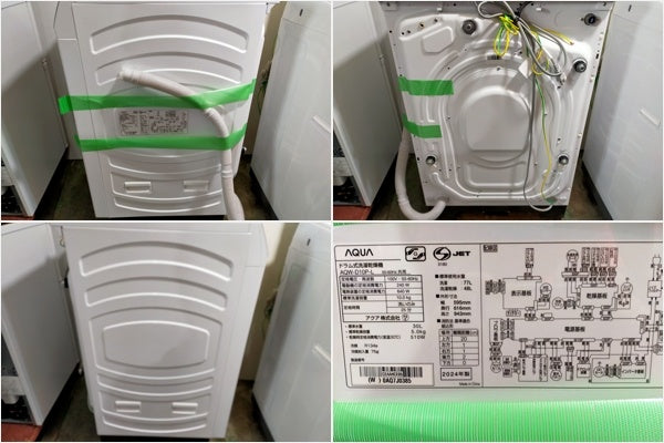 【サテライト】洗濯機 アクア AQW-D10P-L 洗濯10.0kg/乾燥5.0kg 2024年製