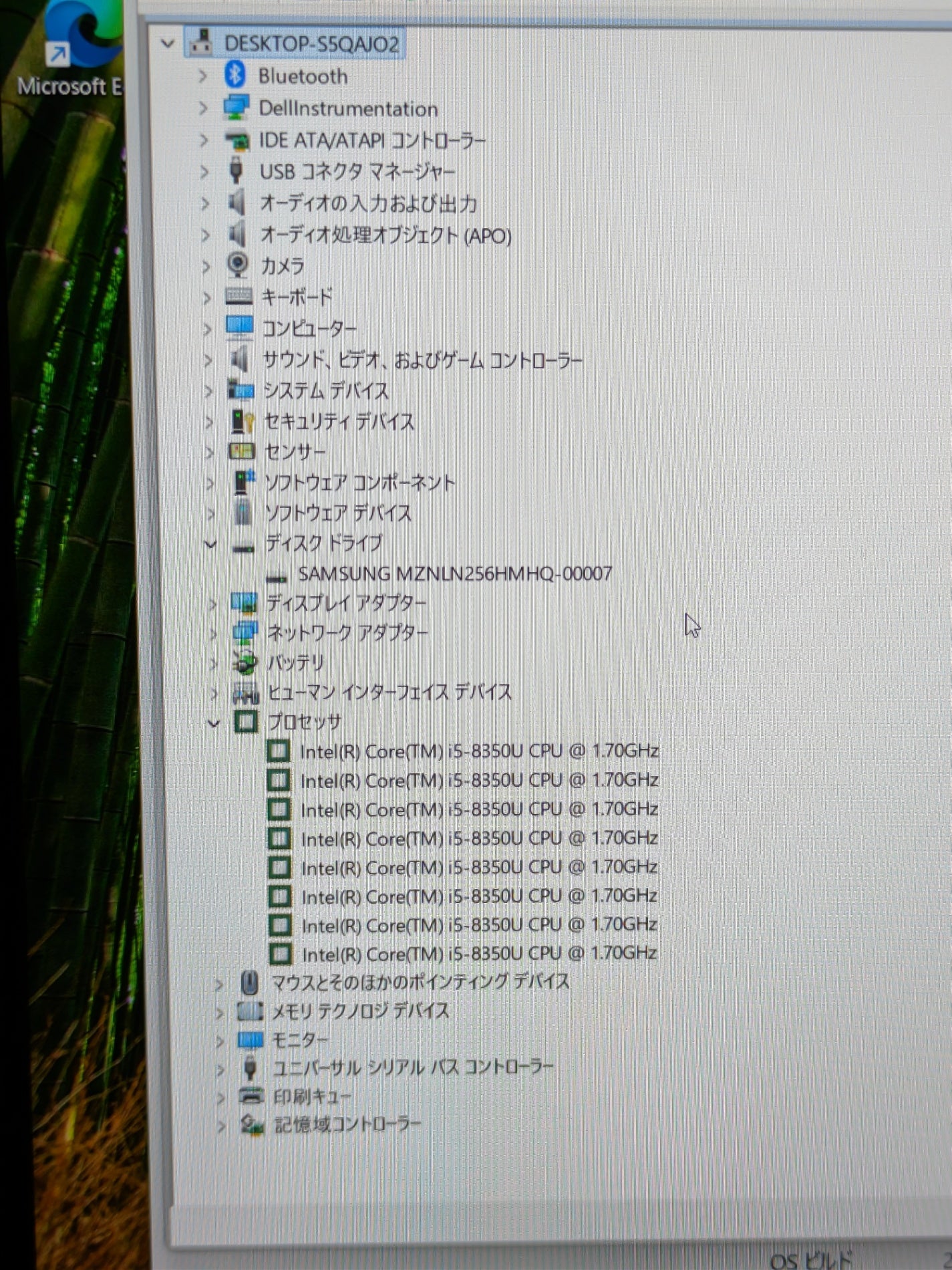 【倉庫保管】ノートPC Dell Computers Latitude 5290 Core i5-8350U Windows11 Pro 8GB SSD 256GB