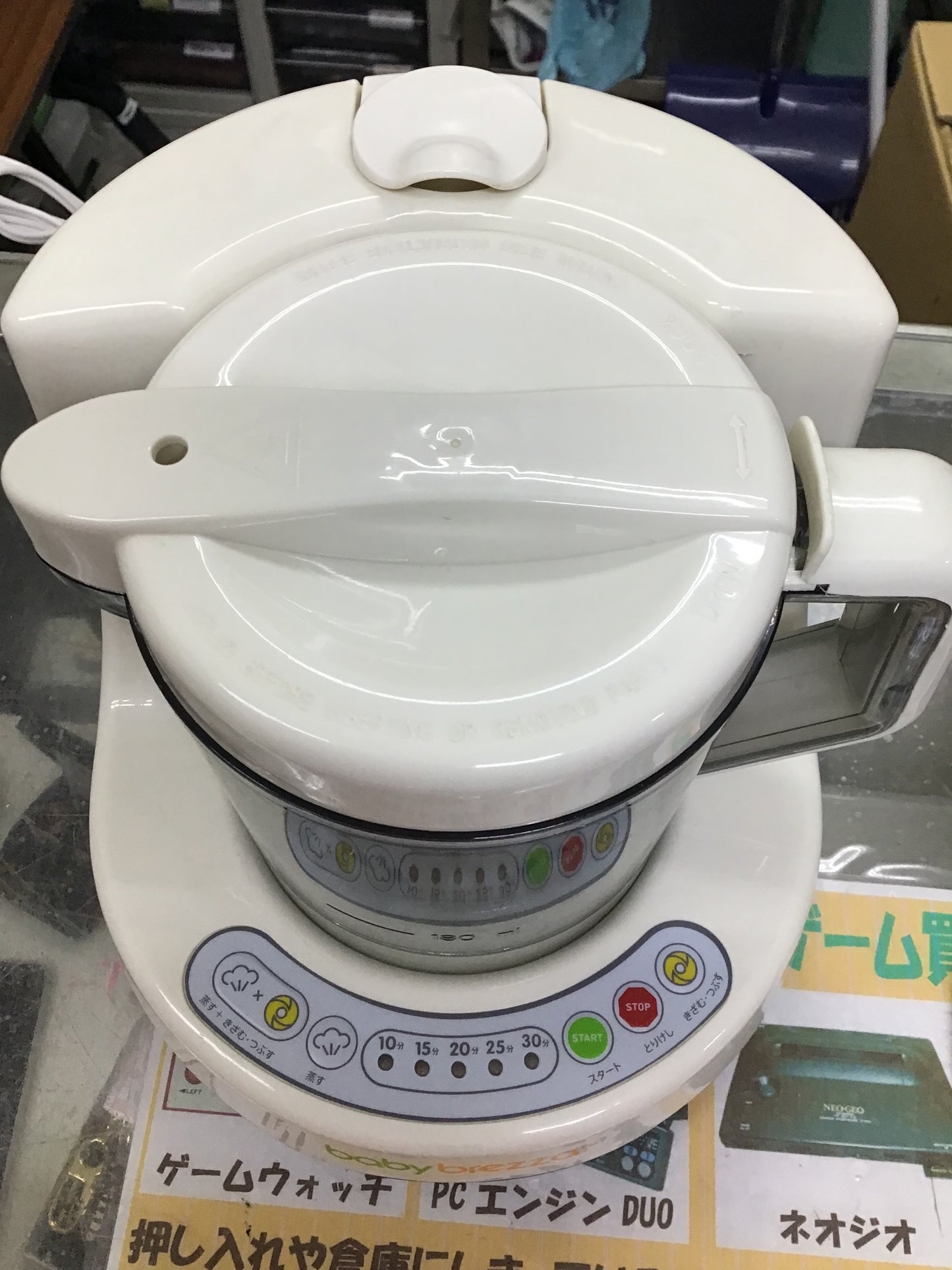 【深草店】 フードプロセッサー　ティーレックス　BABY BREZZA