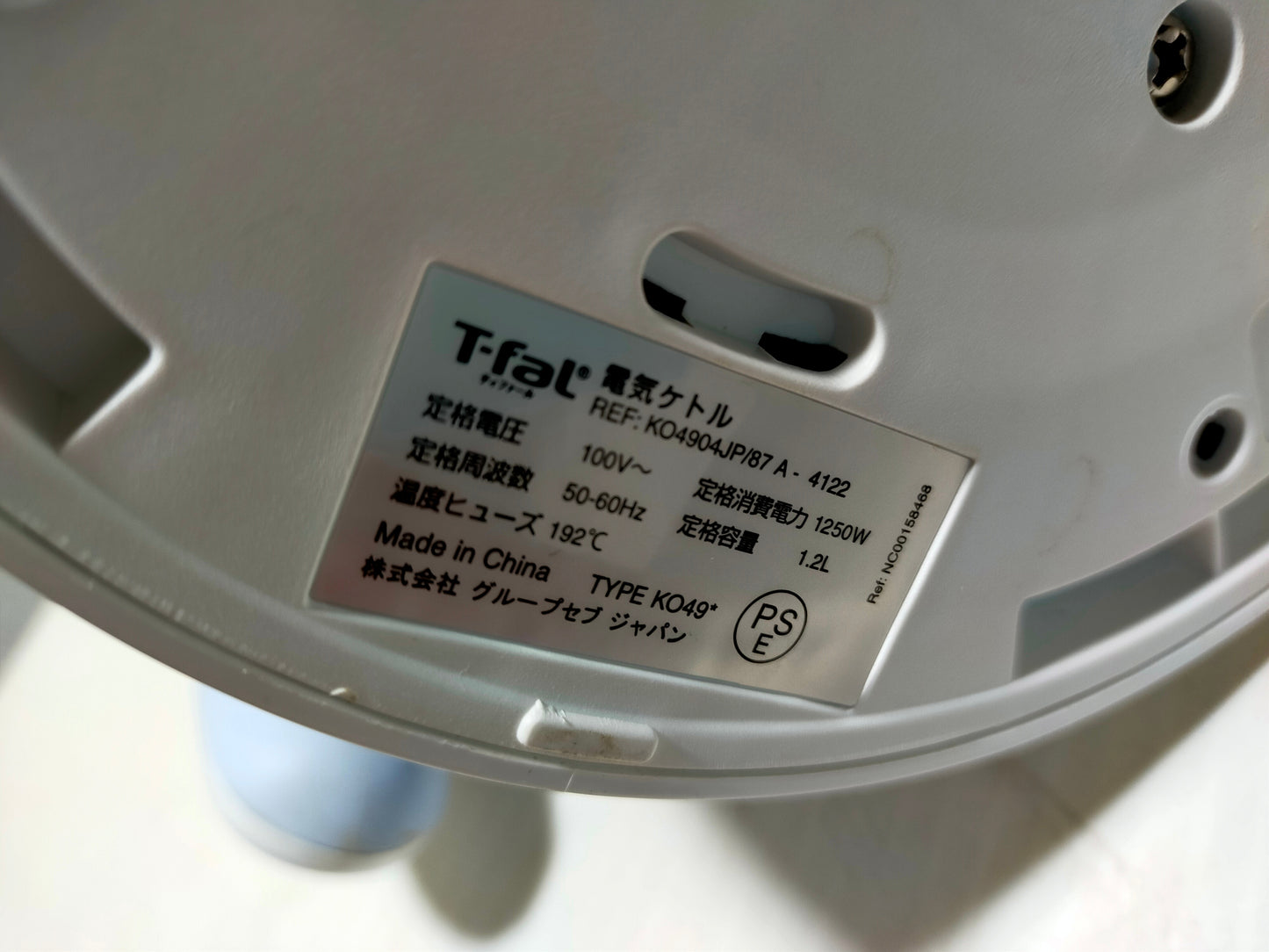 【サテライト】 電気ケトル ティファール KO49 1.2L