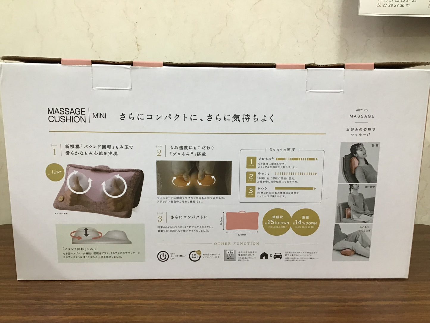 【深草店】 アテックス (ATEX) ピンク