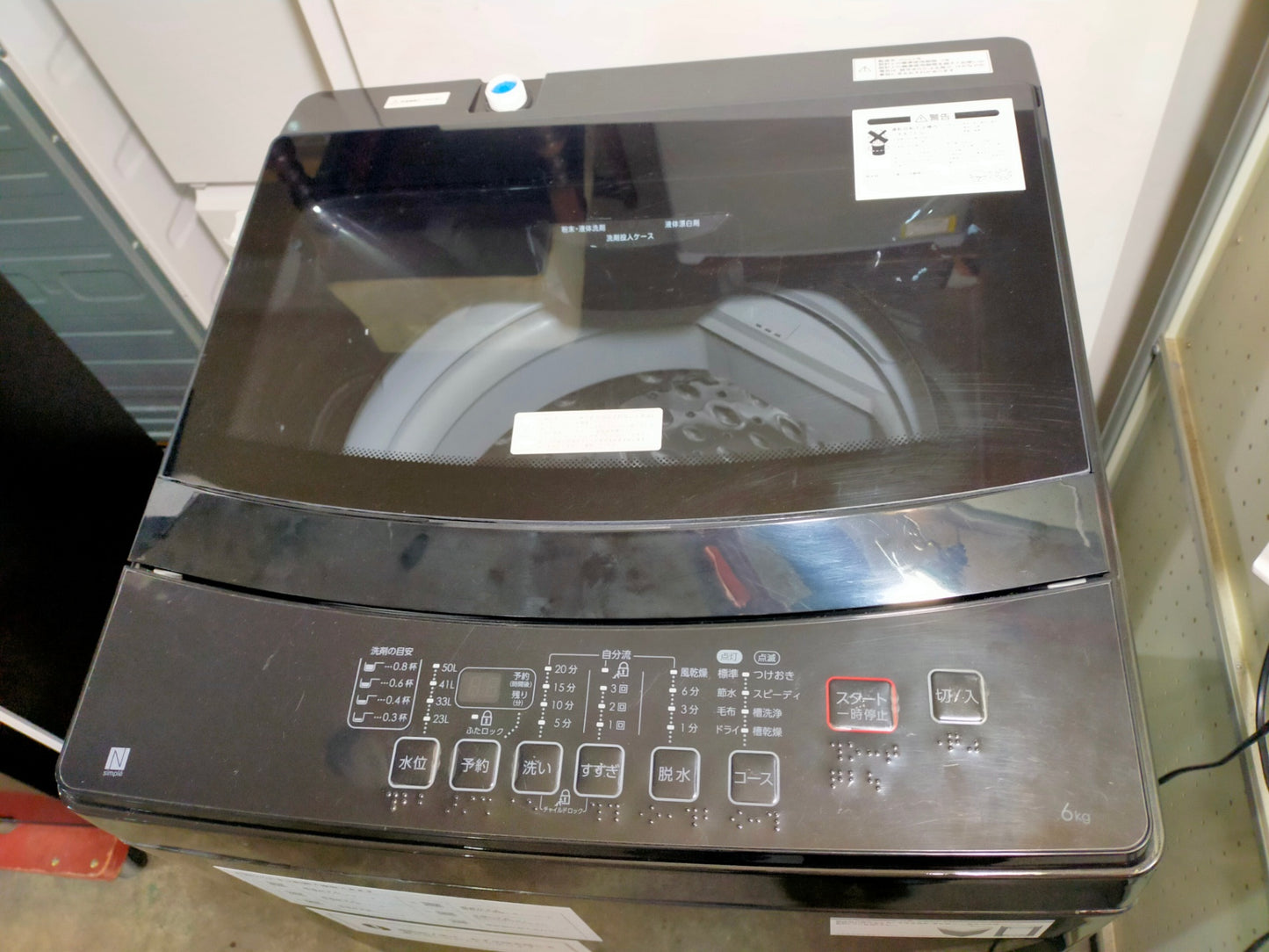 【サテライト】洗濯機 ニトリ NTR60BKN 6.0kg 2022年製