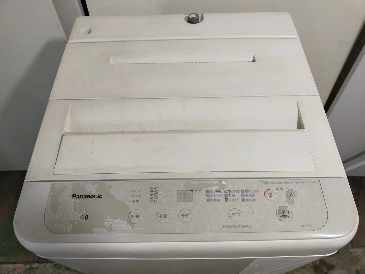 【サテライト】洗濯機 パナソニック NA-F5B1 5.0kg 2021年製