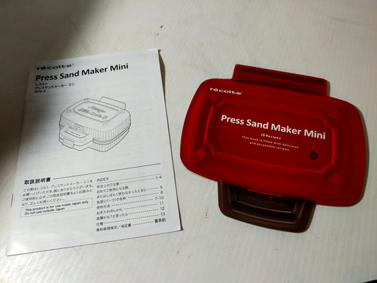 【サテライト】 プレスサンドメーカーミニ レコルト RPS-3-R