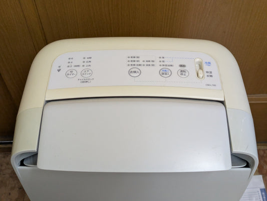 【深草店】 SHARP 冷風・衣類乾燥除湿機 コンパクトクール CM-L100  2020年年製
