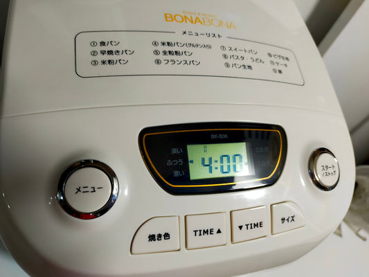 【サテライト】 ホームベーカリー CCP BK-B36  2012年製