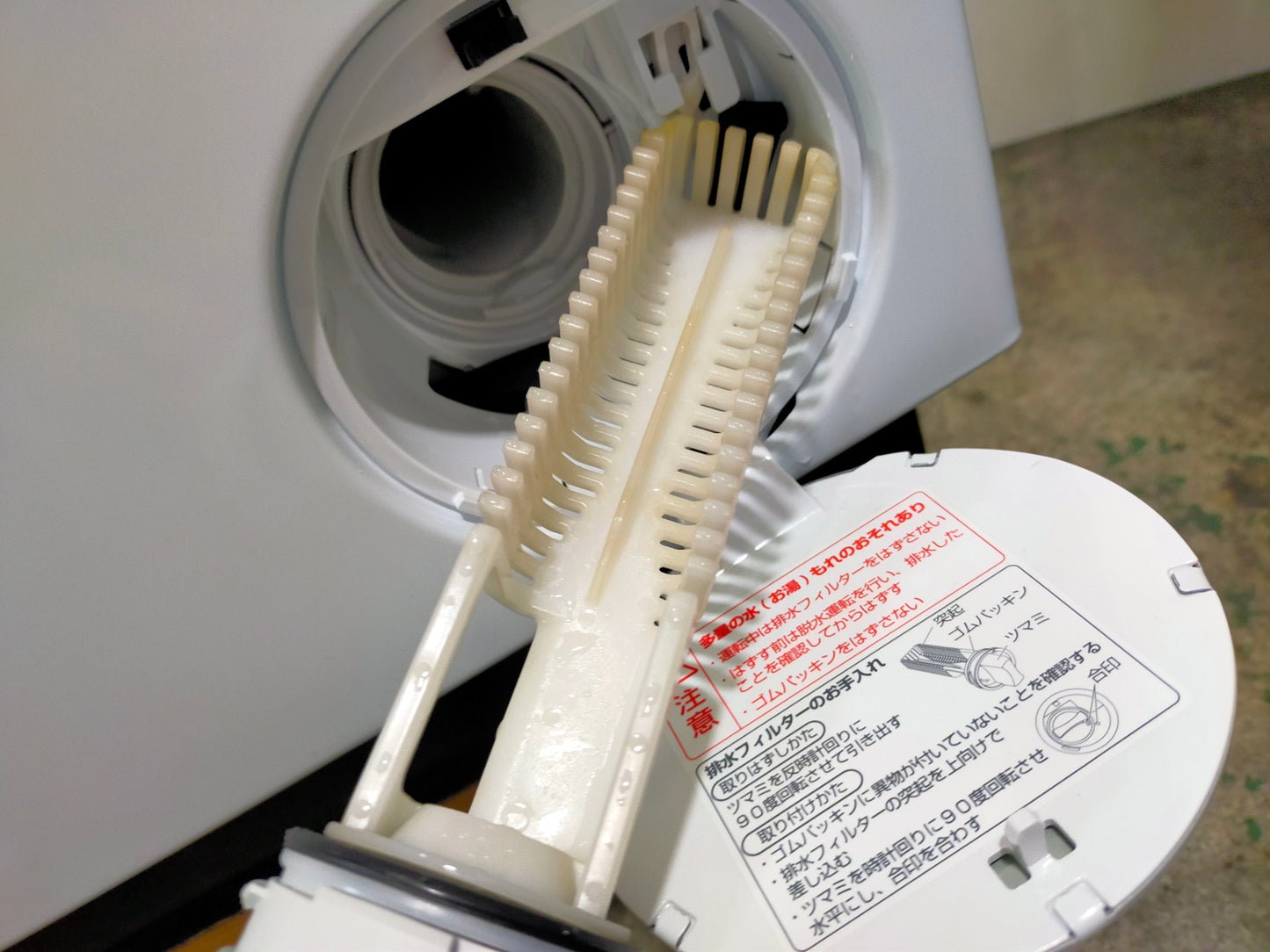 【サテライト】洗濯機 アクア AQW-D10P-L 洗濯10.0kg/乾燥5.0kg 2024年製