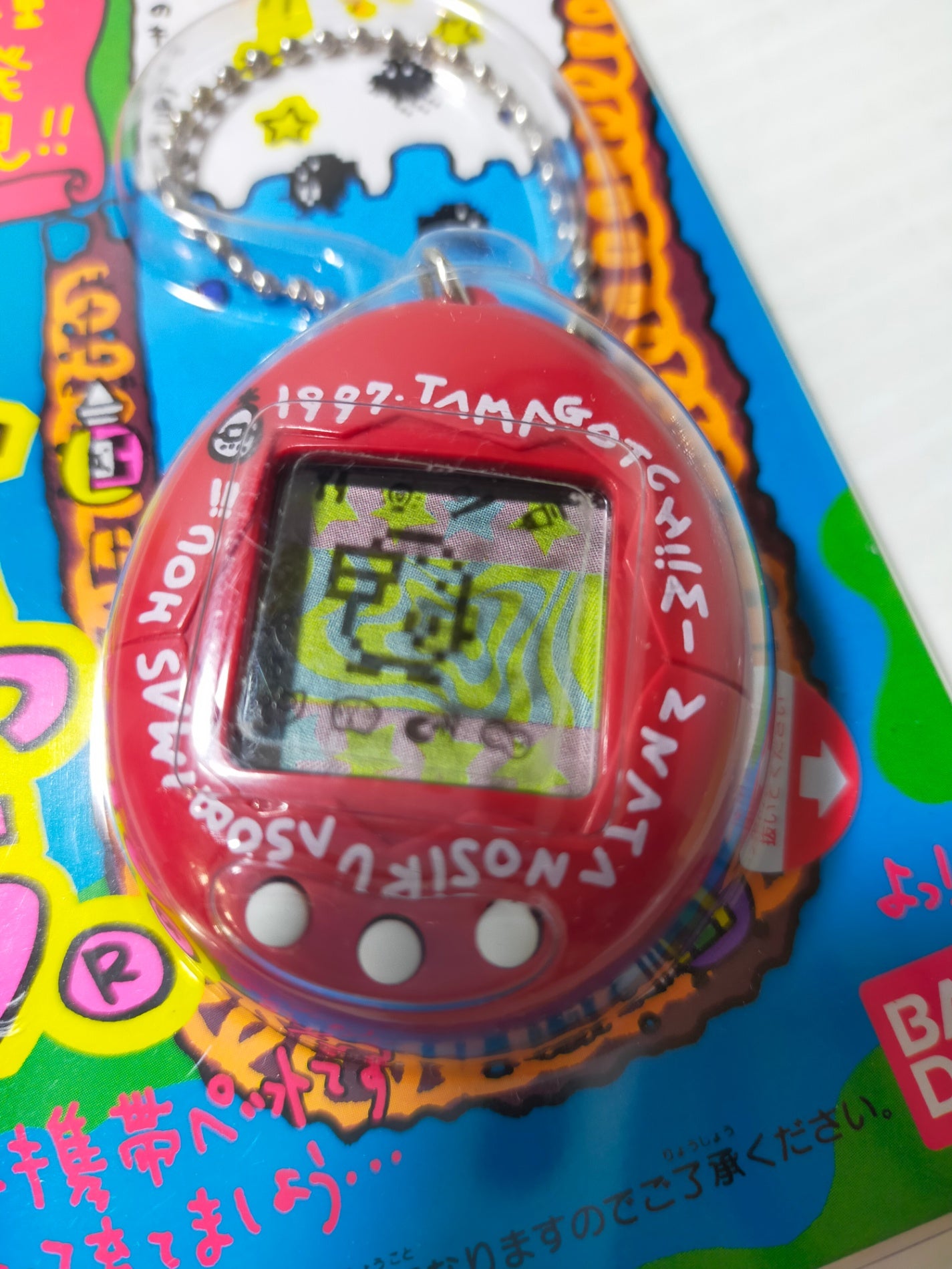 【サテライト】 たまごっち バンダイ 新種発見！たまごっち