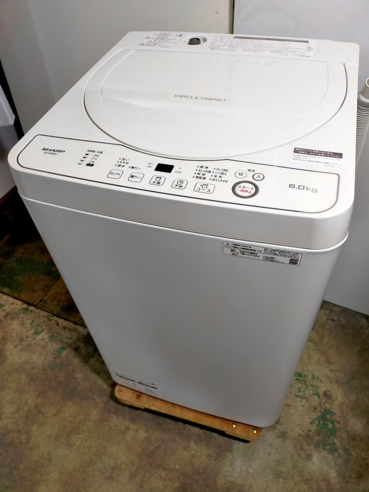 【サテライト】洗濯機 シャープ ES-GE6EJ 6.0kg 2020年製