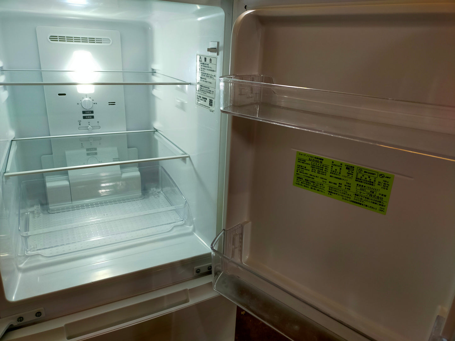 【サテライト】冷蔵庫 シャープ SJ-D15G-W 152L 2021年製