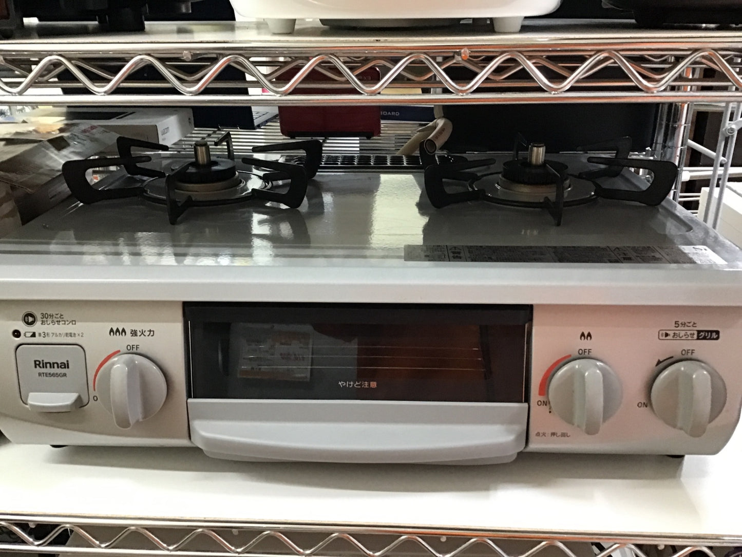 【深草店】 ガスコンロ　リンナイ　RTE565GRL　2022年製  2022年製年製