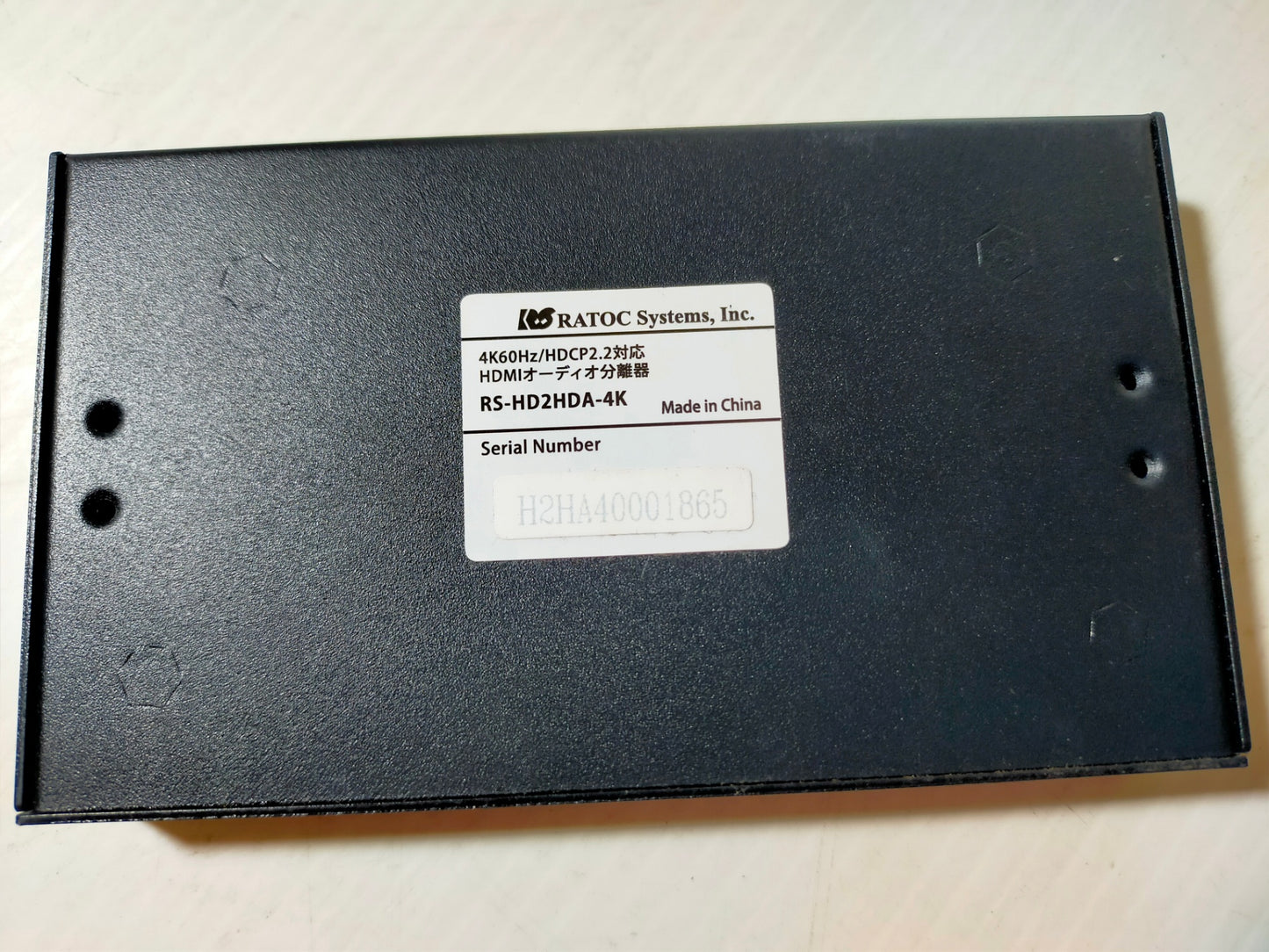 【サテライト】 オーディオ分離器 RATOC RS-HD2HDA-4K