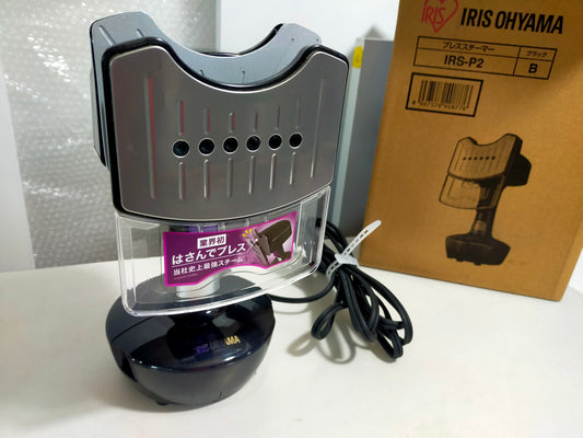 【サテライト】 プレススチーマー 衣類スチーマー アイリスオーヤマ IRS-P2  2021年製