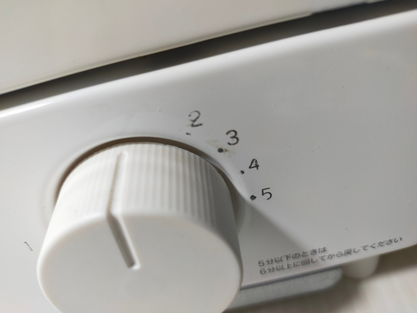 【サテライト】 トースター ニトリ NT07WK-WH