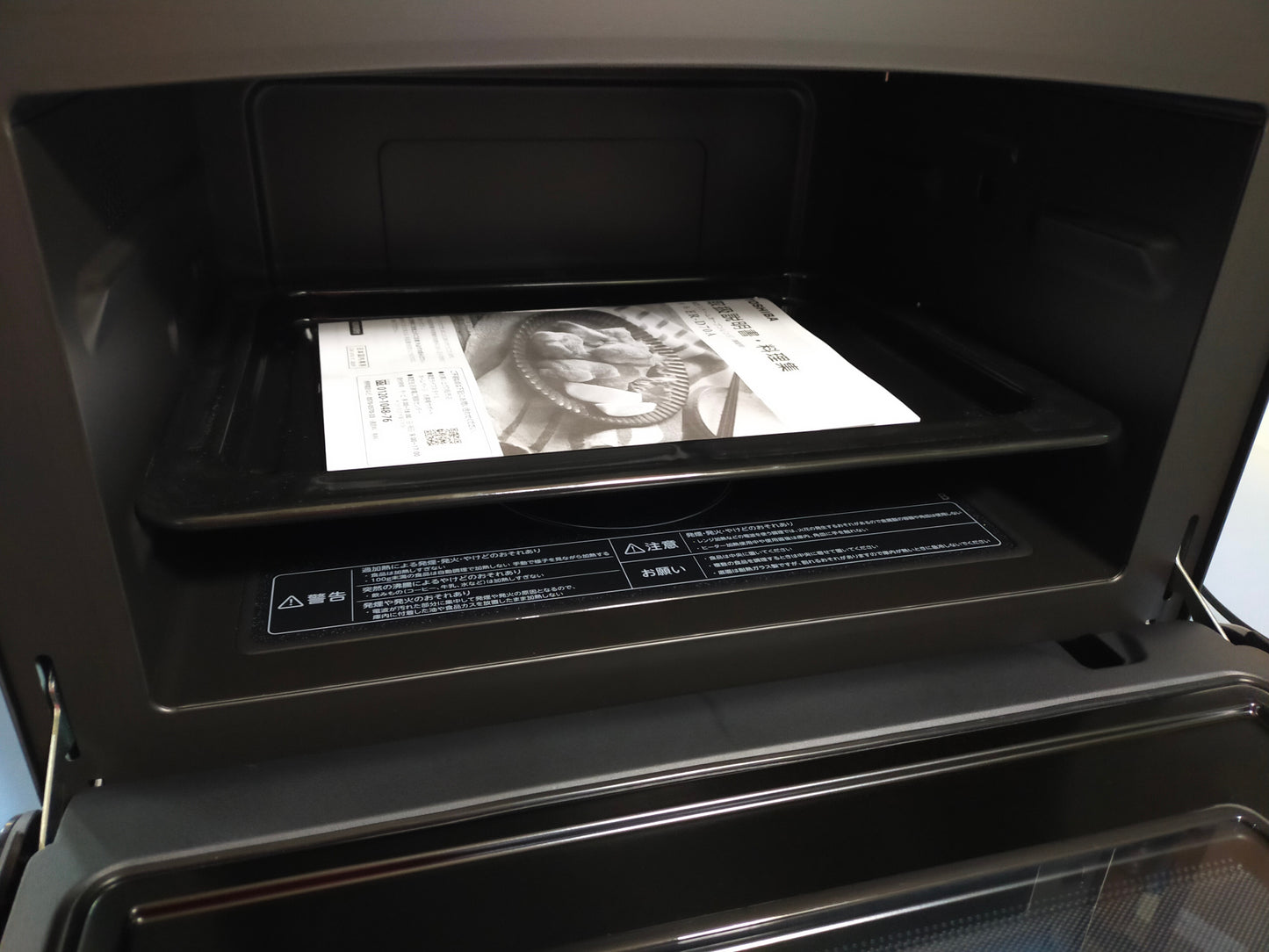 【サテライト】 スチームオーブンレンジ 東芝 26L ER-D70A-K 

 2025年製