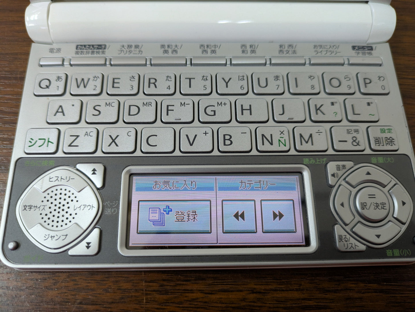 【倉庫保管】カシオ 電子辞書 エクスワード スペイン語モデル XD-N7500