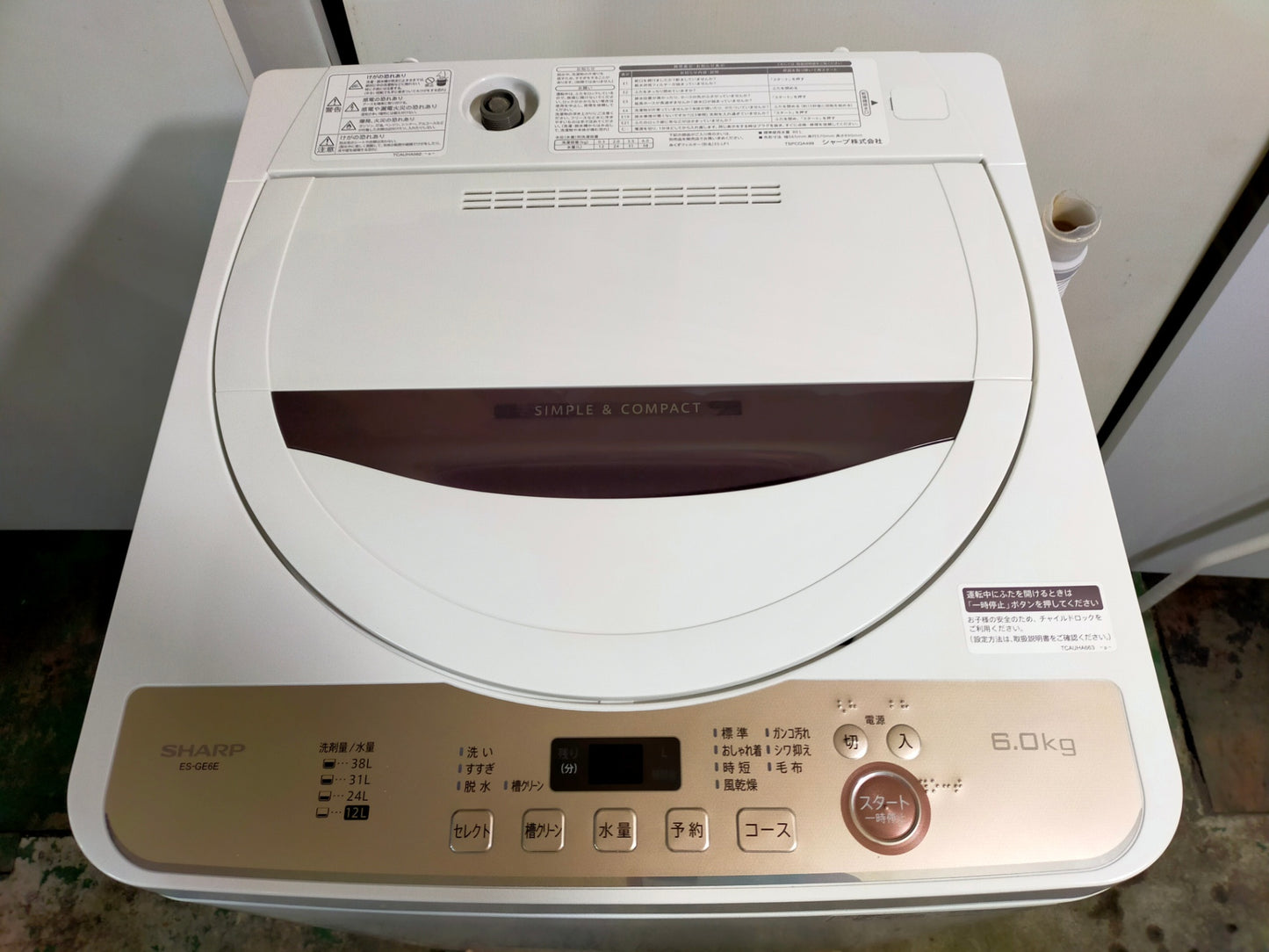 【サテライト】洗濯機 シャープ ES-GE6E-T 6.0kg 2021年製