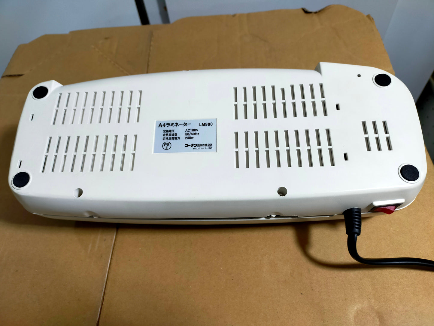 【サテライト】 ラミネーター コーナン LM980  2008年製