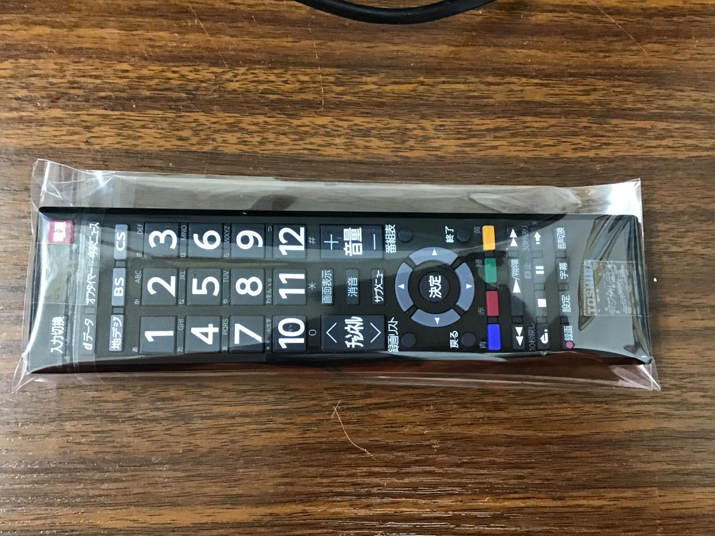 【深草店】 東芝(家電) 東芝（家電） 【REGZA】地上・BS・110度CSデジタルハイビジョン液晶テレビ 24V型 24S11 FHHLBDX