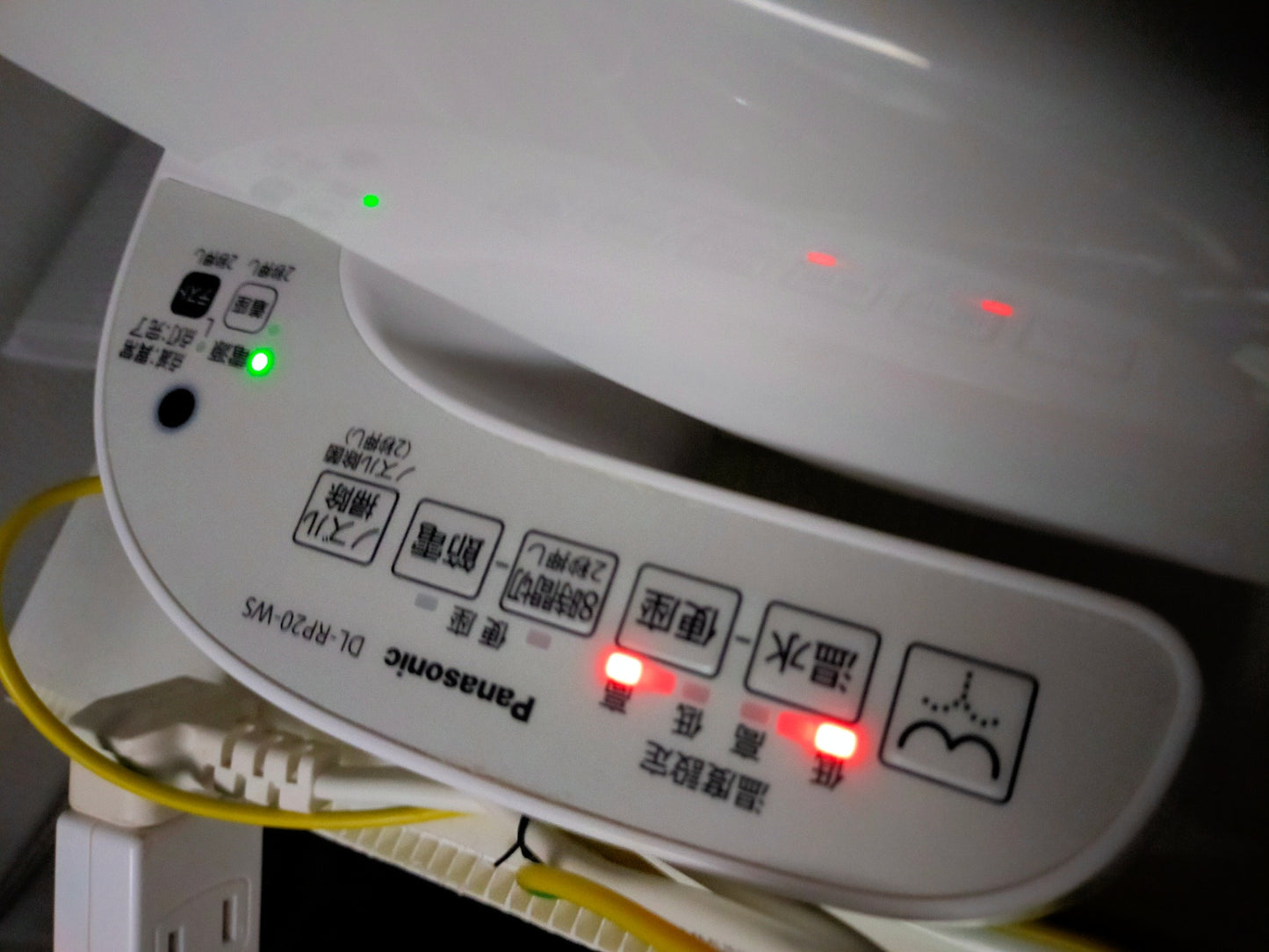 【サテライト】 温水洗浄便座 ビューティ・トワレ パナソニック DL-RP20  2021年製