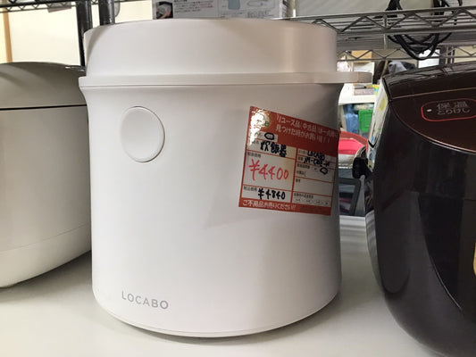 【深草店】炊飯器　locabo JM-C20E-W