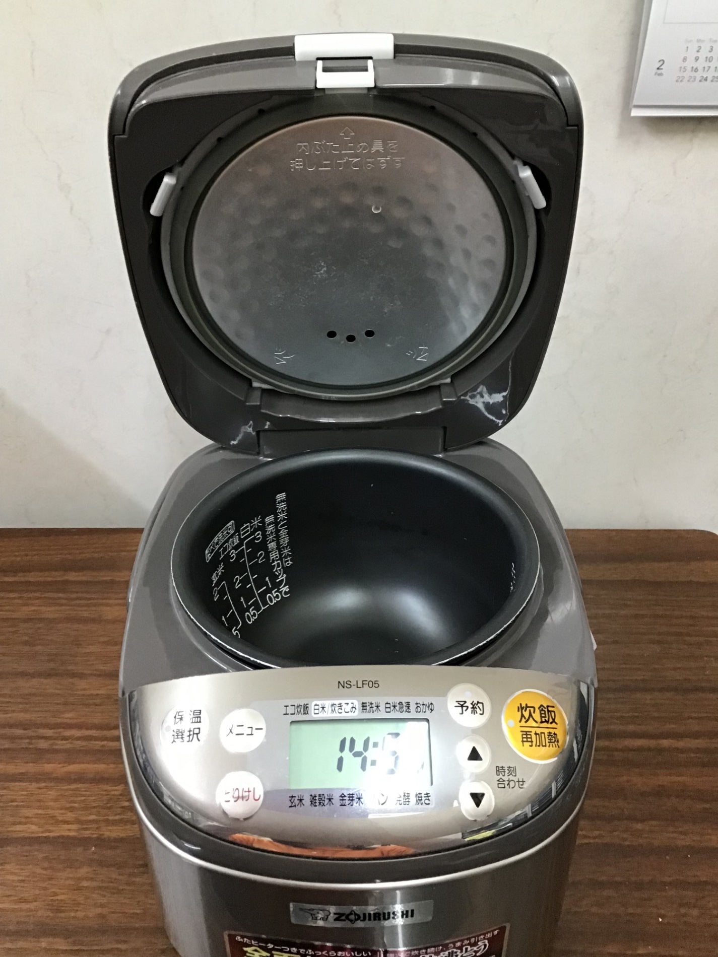 【深草店】 炊飯器　象印　NS-LF05 14年製  2014年製年製