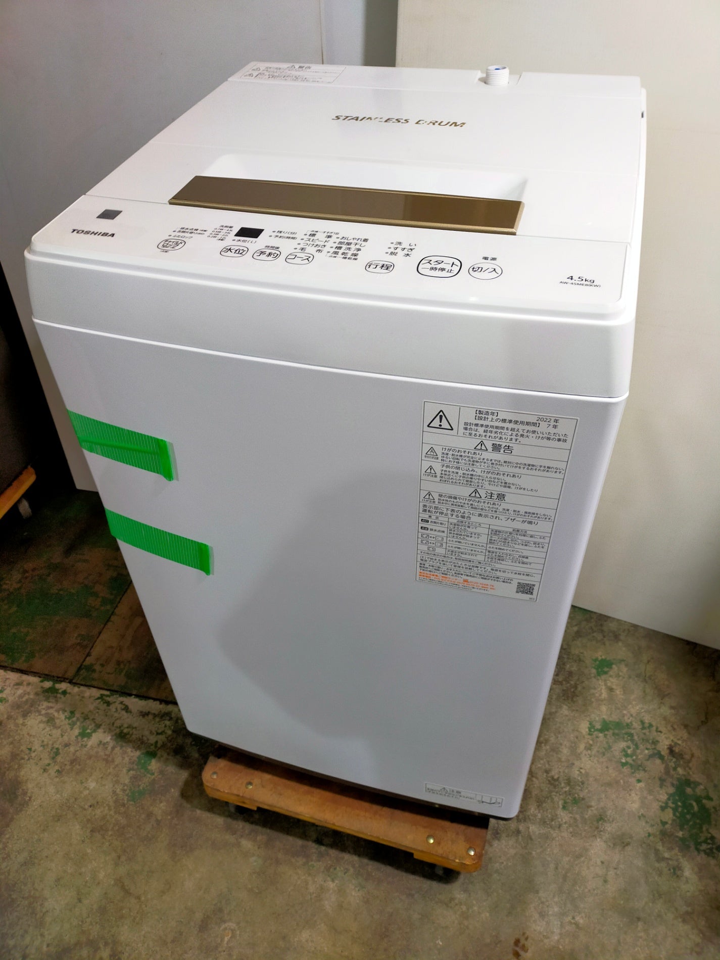 【サテライト】洗濯機 東芝 AW-45ME8-KW 4.5kg 2022年製