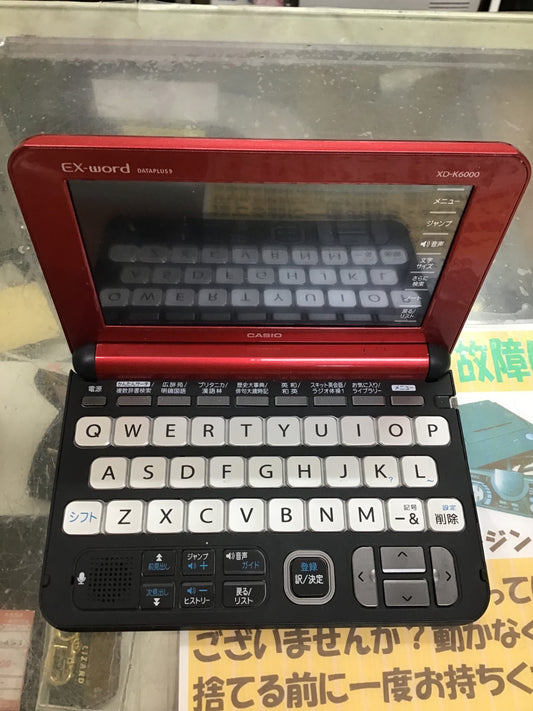【深草店】 電子辞書　CASIO XD-K6000