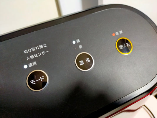 【サテライト】 セラミックファンヒーター ユーイング US-S1000L  2018年製