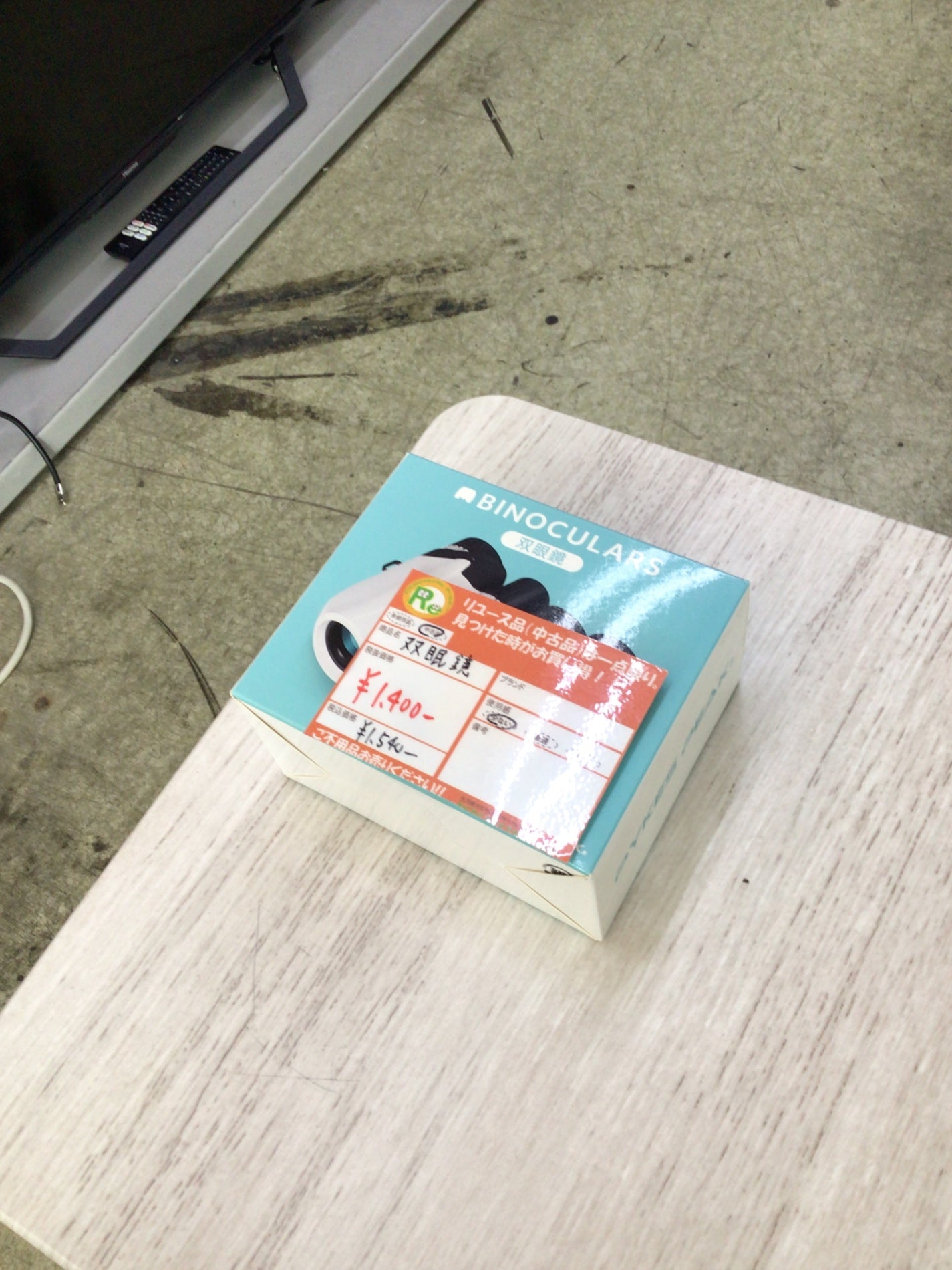 【深草店】双眼鏡　白