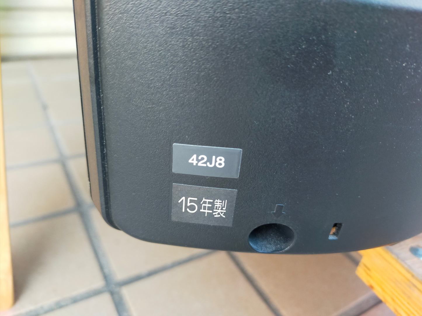 【サテライト】 液晶テレビ 東芝 42J8 42V型 

 2015年製