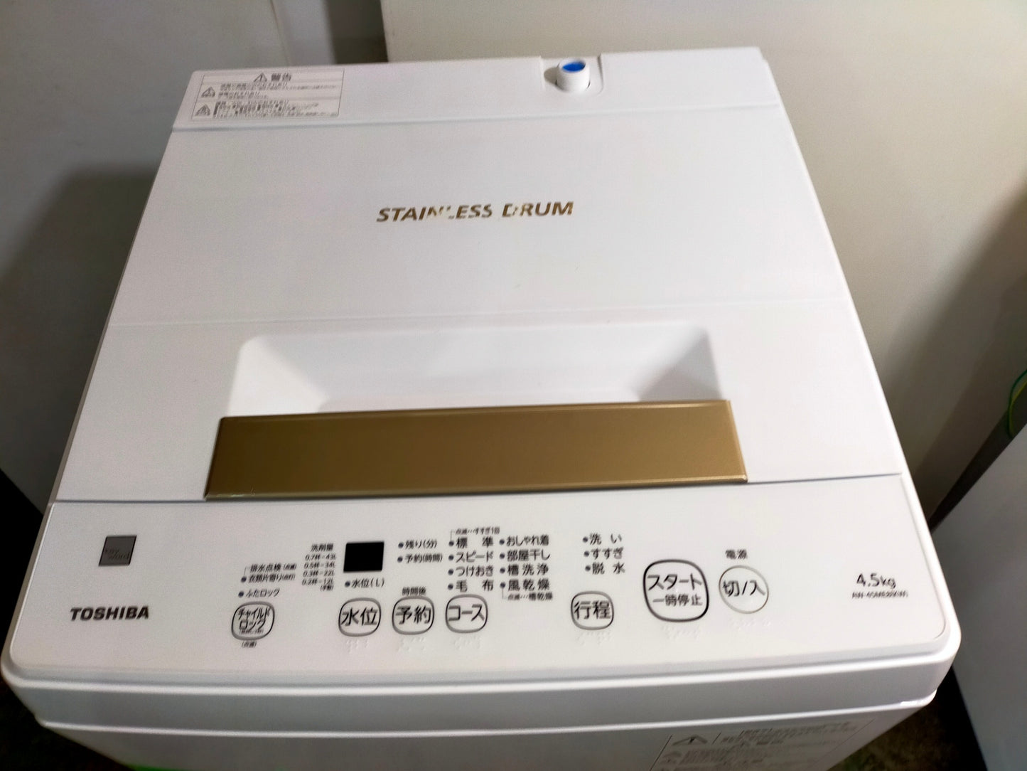 【サテライト】洗濯機 東芝 AW-45ME8-KW 4.5kg 2022年製