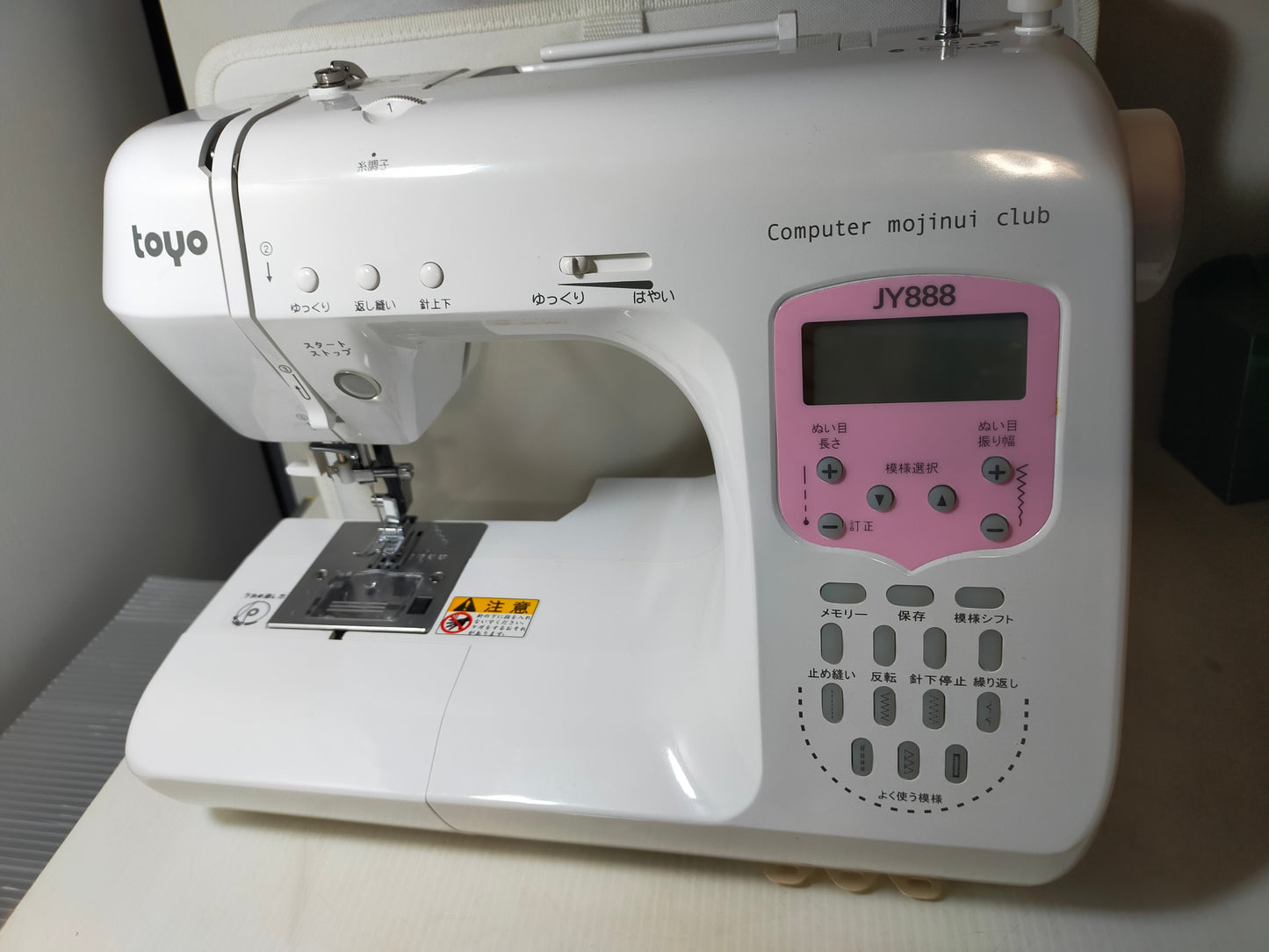 【サテライト】 電動ミシン TOYO JY888