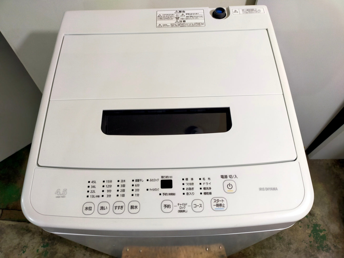 【サテライト】洗濯機 アイリスオーヤマ IAW-T451 4.5kg 2023年製