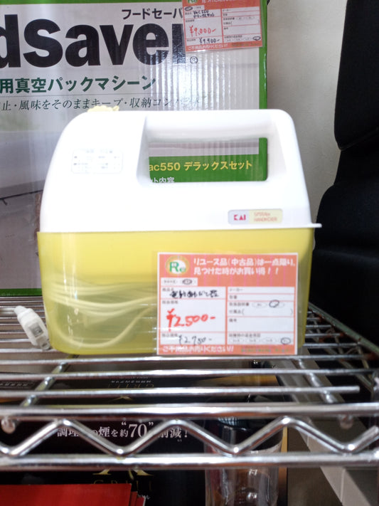 【深草店】  電動泡立て器