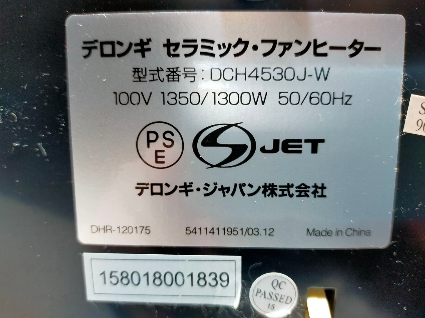 【サテライト】 セラミックファンヒーター デロンギ DCH4503J-W