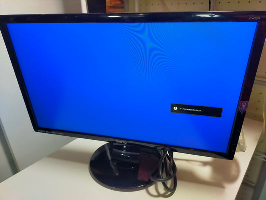 【サテライト】 PCモニター BenQ 21.5インチ GW2265HM