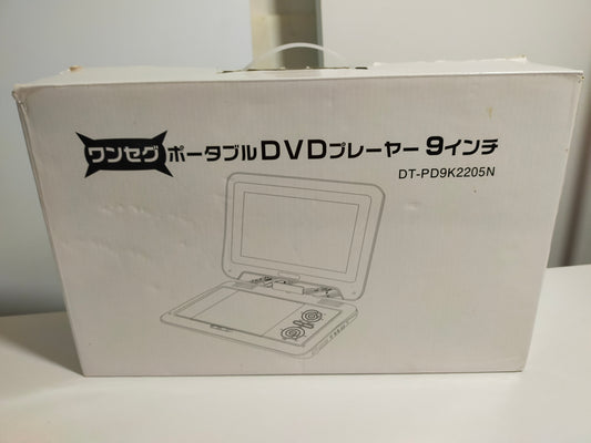 【サテライト】 ポータブルDVDプレーヤー 大栄トレーディング 9インチ DT-PD9K2205N