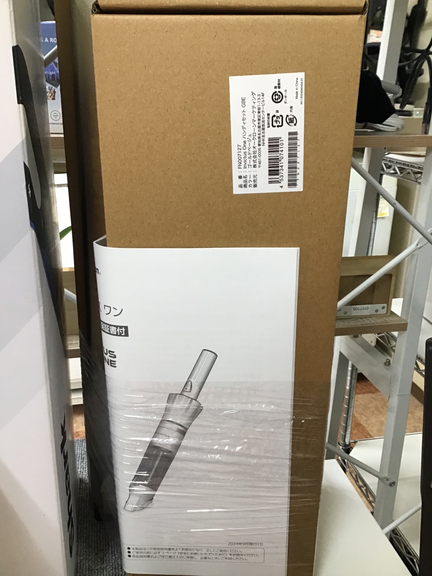 【深草店】 コードレスクリーナー　INV-102