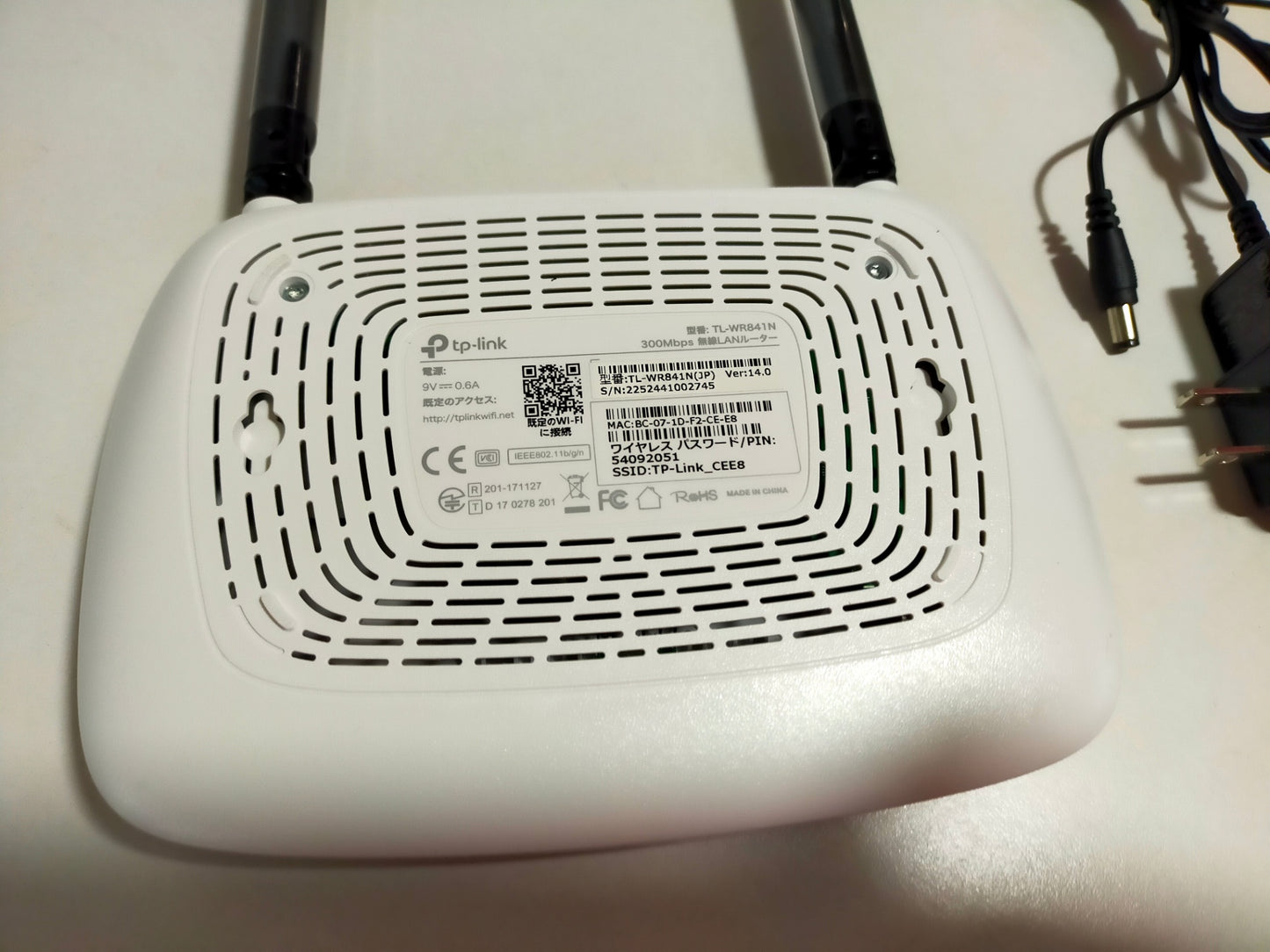 【サテライト】 wifiルーター TPLink TL-WR841N