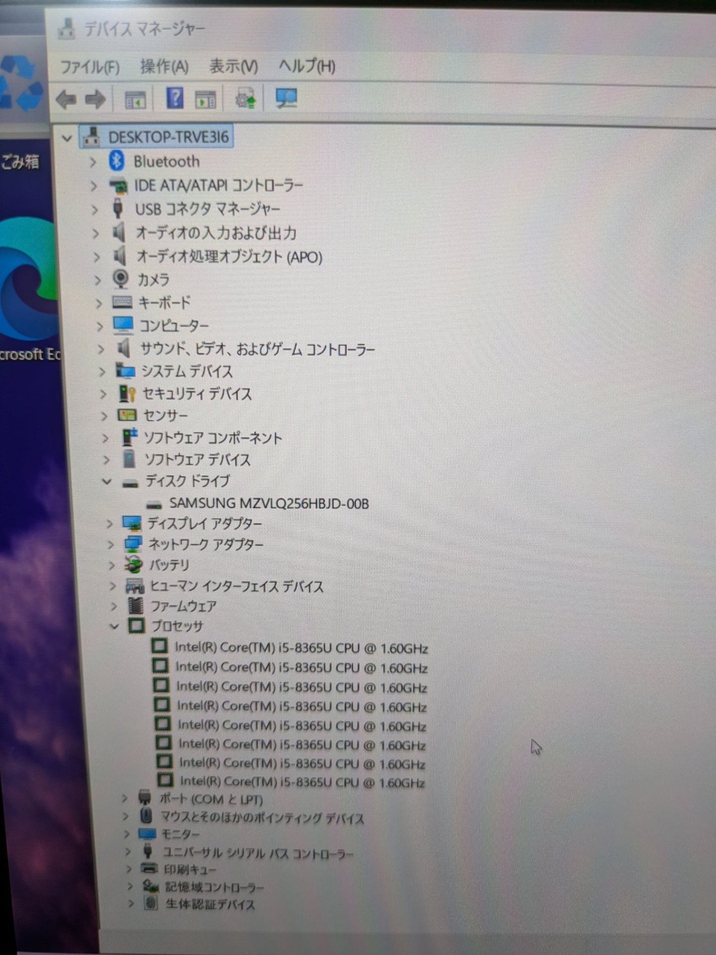 【倉庫保管】ノートPC 富士通 U939X Core i5-8365U Windows11 Pro 8GB SSD 256GB
