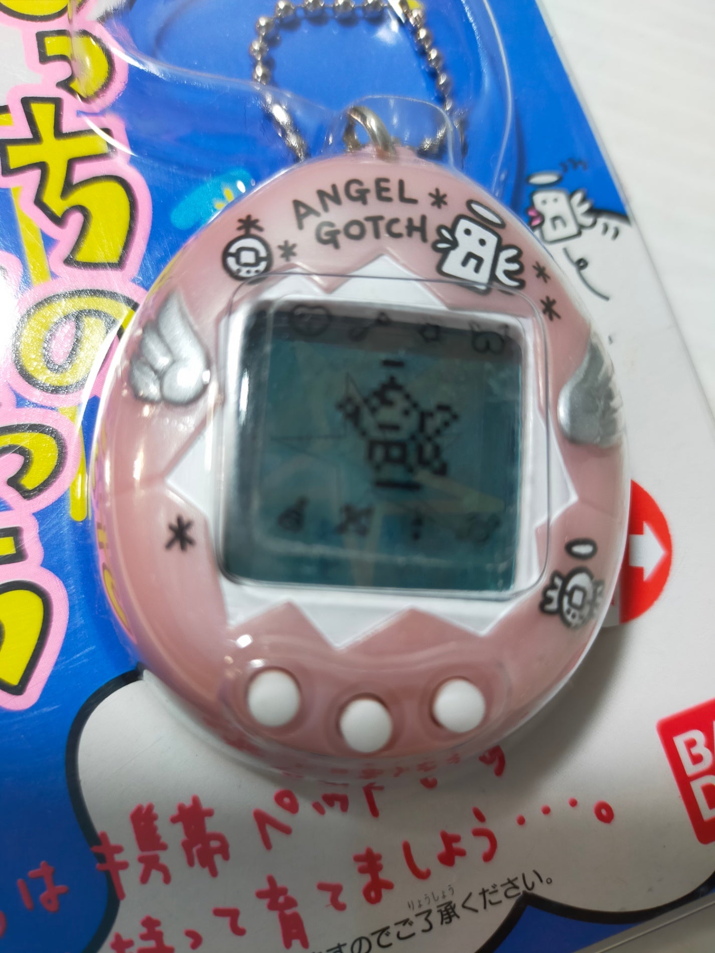 【サテライト】 たまごっち バンダイ てんしっちのたまごっち