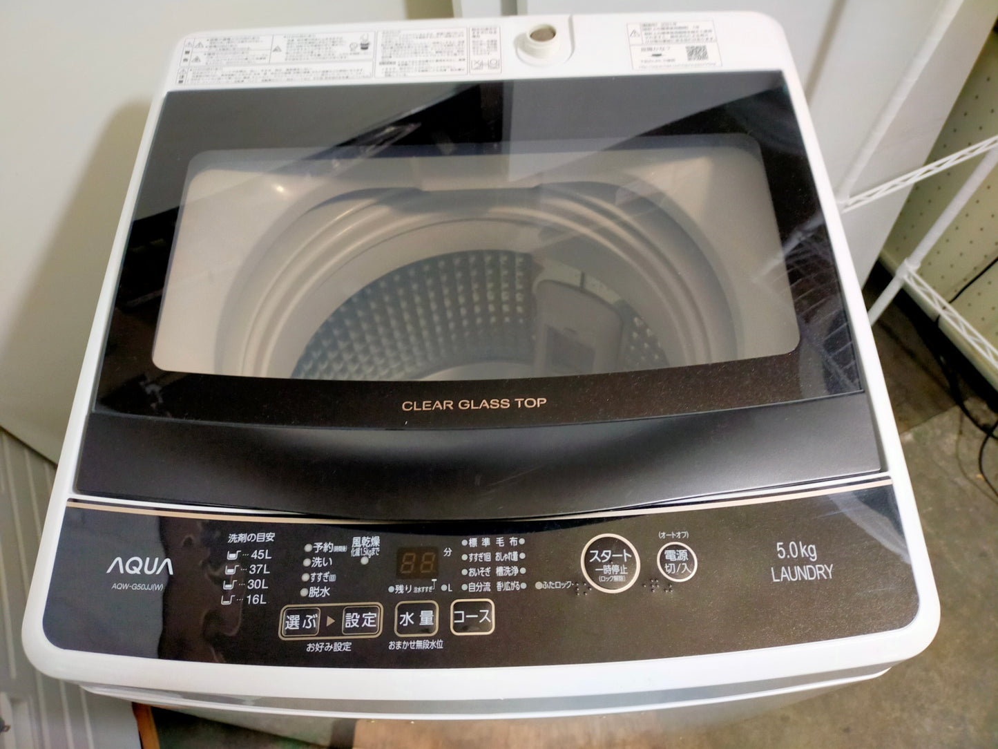 【サテライト】洗濯機 アクア AQW-G50JJ-W 5.0kg 2021年製