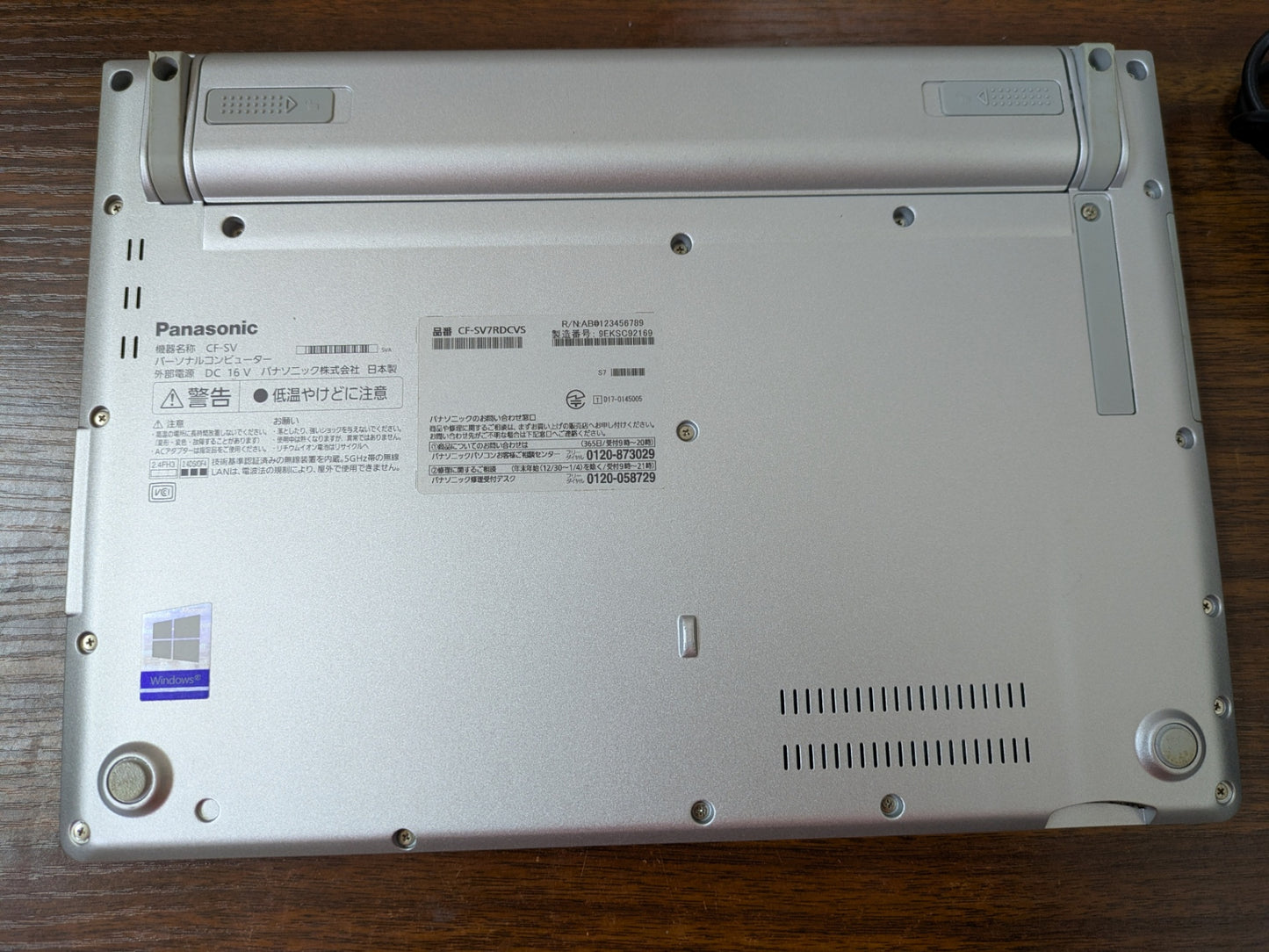 【深草店】ノートPC Panasonic CF-7RDCVS Intel Core i5-8350U Windows11 Pro 8GB SSD 256GB