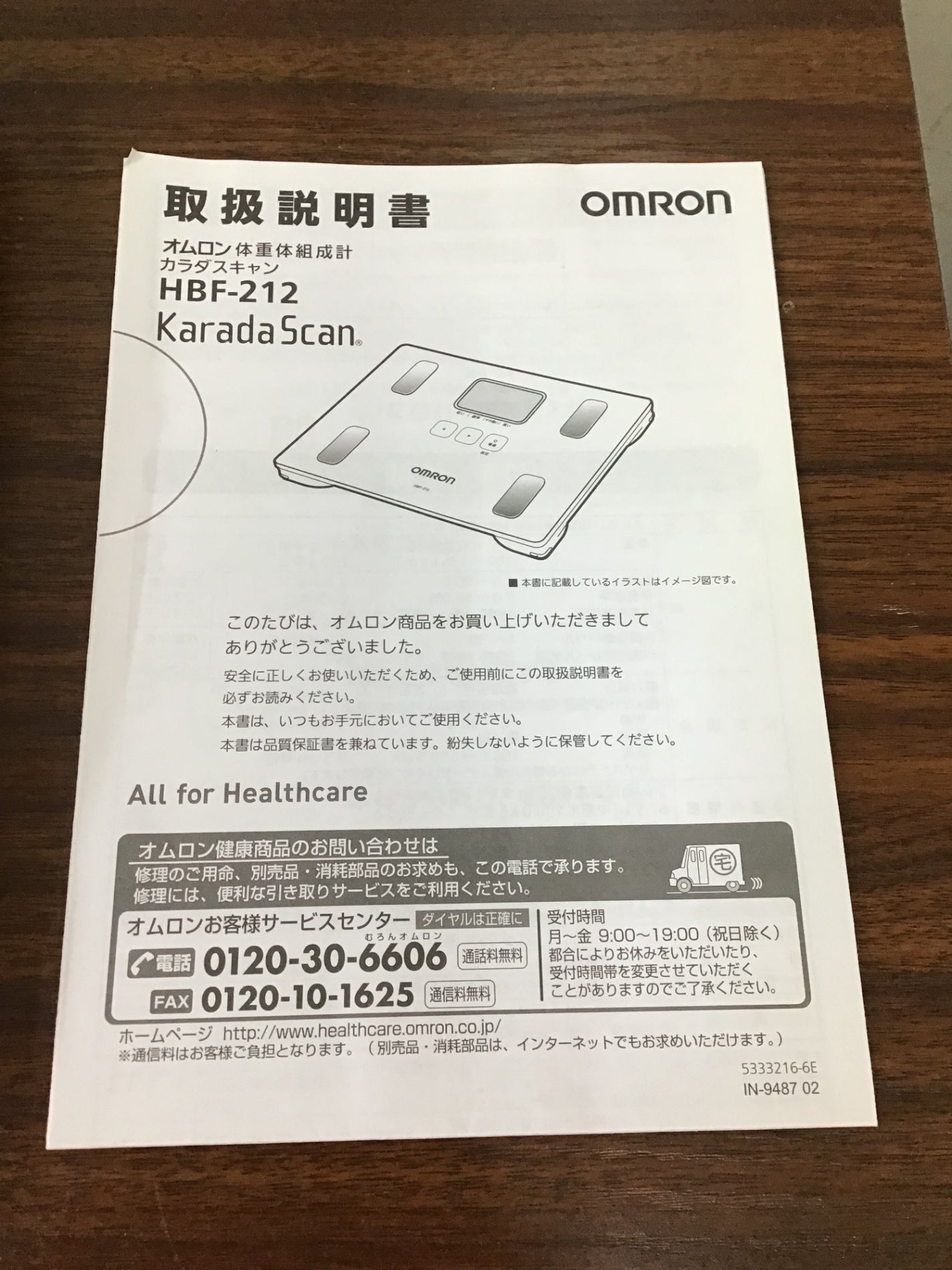 【深草店】 体重計　CF390OLM ショップジャパン