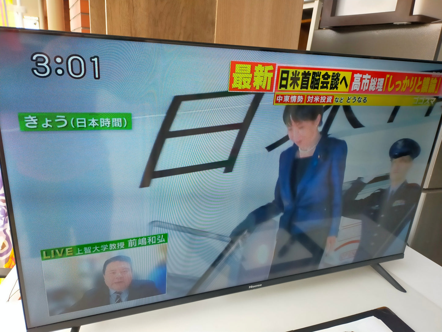 【深草店】 液晶テレビ ハイセンス 40V型 40A30G  2021年製